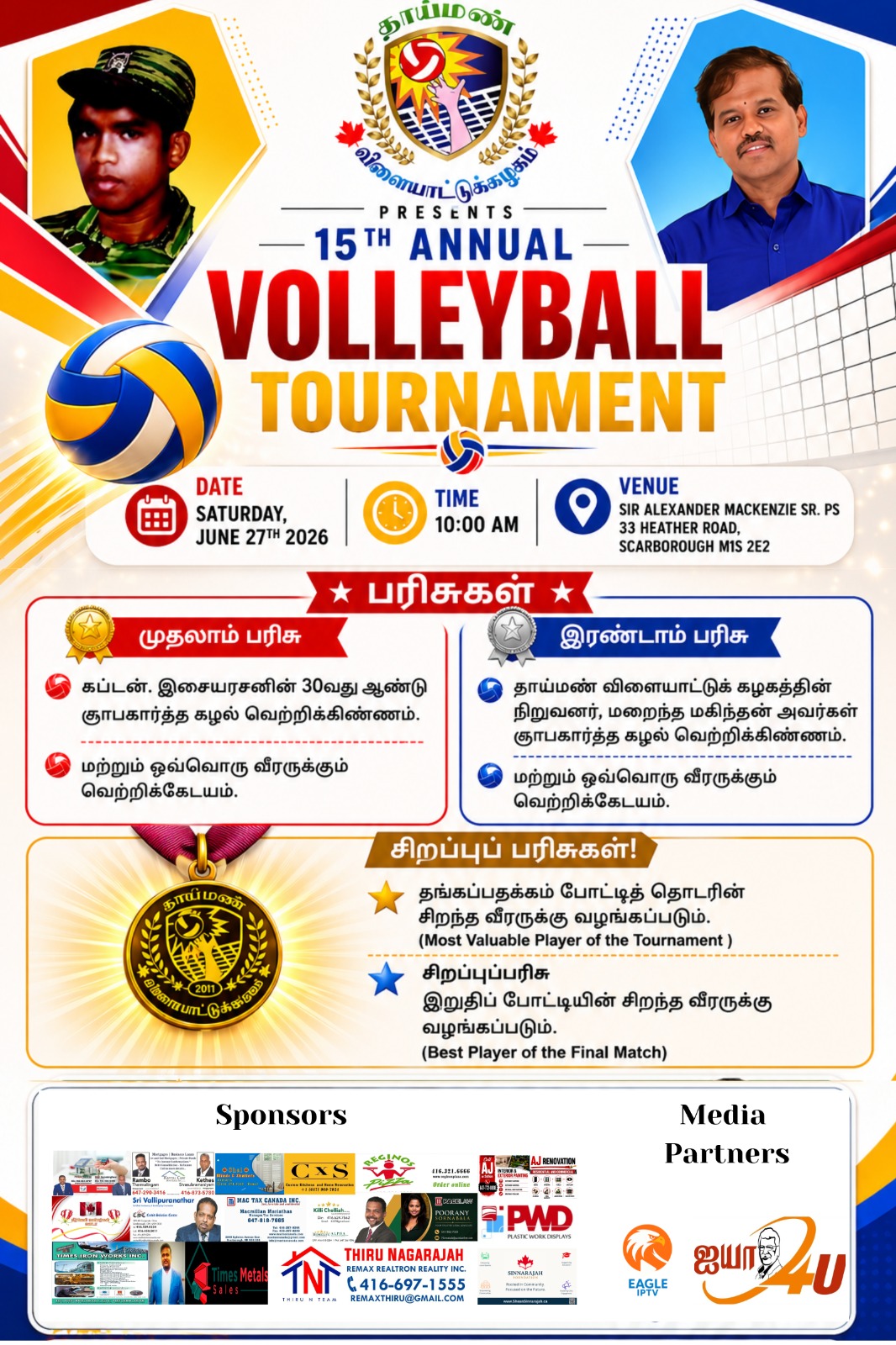 Thaimun 15th Annual